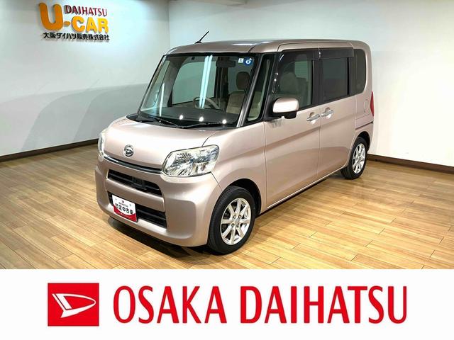 タントX SA 8インチナビ/バックカメラ/ETC車載器8インチナビゲーション バックカメラ ETC車載器 両側スライド片側電動スライドドア スマートキー プッシュスタート14インチアルミホイール 1年間走行距離無制限保証(大阪府)の中古車