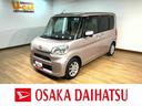 ８インチナビゲーション　バックカメラ　ＥＴＣ車載器　両側スライド片側電動スライドドア　スマートキー　プッシュスタート１４インチアルミホイール　１年間走行距離無制限保証（大阪府）の中古車