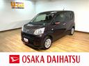 ナビゲーション　ＥＴＣ車載器　キーレスエントリー　エアコン　電動格納ドアミラー　ベンチシート　１年間走行距離無制限保証　法定１２か月点検整備付き（大阪府）の中古車