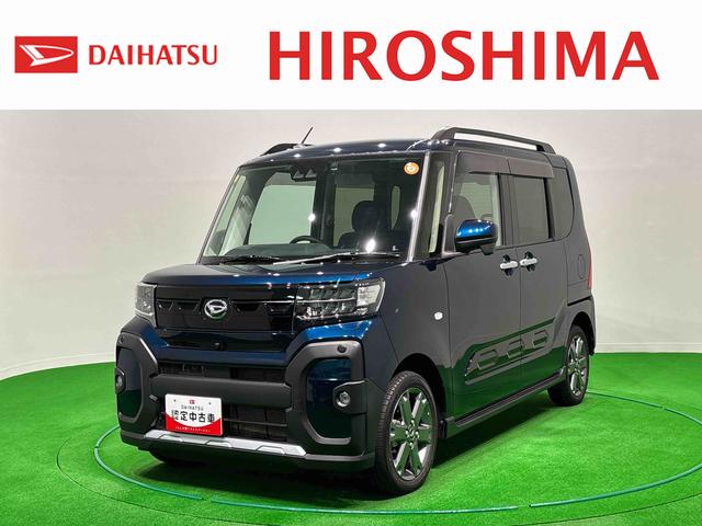 タントファンクロスターボ(広島県)の中古車