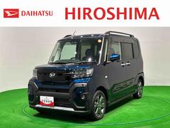 タント 中古車 ファンクロスターボ