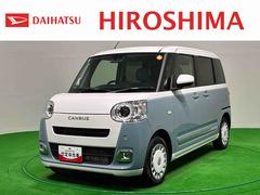 ムーヴキャンバス 中古車 ストライプスＧターボ　クルーズコントロールＬＥＤオートライト・フォグランプ　電動パーキングブレーキ　プッシュボタンスタート　セキュリティアラーム　バックカメラ　両側パワースライドドアウエルカムオープン機能　オート電動格納式ドアミラー