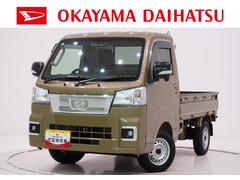 ハイゼットトラック 中古車 エクストラ４ＷＤ　荷台作業灯　バックモニター　９インチディスプレイオーディオ　Ｂｌｕｅｔｏｏｔｈ　オートライト　キーフリー　アイドリングストップ　衝突被害軽減システム　レーンアシスト　オートマチックハイビーム