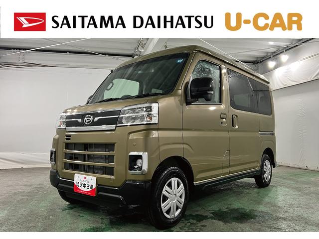 アトレーRS 走行188キロ/9インチディスプレイオーディオ/マット1年保証距離無制限 走行距離188キロ 純正ディスプレイオーディオ バックカメラ ブルートゥース 純正マット LEDヘッドランプ アイドリングストップ 両側電動スライドドア 電動格納式ドアミラー(埼玉県)の中古車