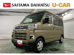アトレー 中古車 ＲＳ　走行１８８キロ／９インチディスプレイオーディオ／マット１年保証距離無制限　走行距離１８８キロ　純正ディスプレイオーディオ　バックカメラ　ブルートゥース　純正マット　ＬＥＤヘッドランプ　アイドリングストップ　両側電動スライドドア　電動格納式ドアミラー
