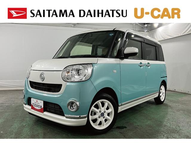 ムーヴキャンバスGメイクアップVS SAIII 走行9470キロ/ナビ一年保証・走行距離無制限 フルセグナビ Bluetooth 全周囲カメラ ドラレコ ETC オートライト LEDヘッドライト シートヒーター 両側電動スライドドア(埼玉県)の中古車