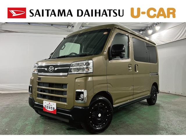 アトレーRS 走行96831キロ/車検整備付/ディスプレイオーディオ一年保証・走行距離無制限 ディスプレイオーディオ Bluetooth バックカメラ ドラレコ クリアランスソナー オートライト LEDヘッドライト 両側電動スライドドア(埼玉県)の中古車