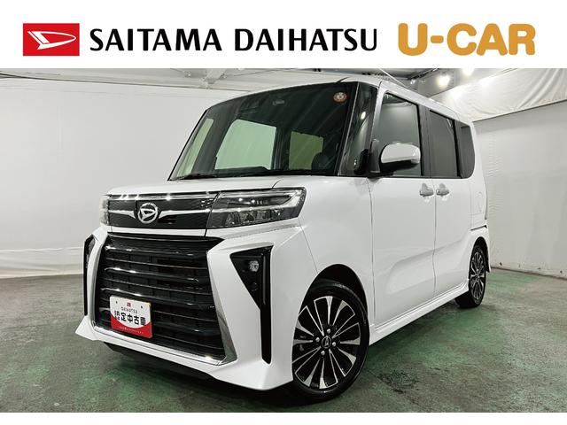 タントカスタムＲＳ　ターボ／純正９インチＤＡ／ドラレコ禁煙車　記録簿あり　１年保証距離無制限　走行９５８１９キロ　純正ディスプレイオーディオ　バックカメラ　ドラレコ　純正マット　サイドエアバッグ　ＬＥＤヘッドランプ　シートヒーター　両側電動スライドドア（埼玉県）の中古車