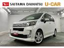 １年保証距離無制限　走行距離１１２９２３キロ　フルセグナビ　ブルートゥース　純正マット　助手席エアバック　オートライト　ＬＥＤヘッドランプ　アイドリングストップ　電動格納式ドアミラー（埼玉県）の中古車
