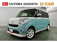 ムーヴキャンバス 中古車 ＧメイクアップＶＳ　ＳＡＩＩＩ　走行９４７０キロ／ナビ一年保証・走行距離無制限　フルセグナビ　Ｂｌｕｅｔｏｏｔｈ　全周囲カメラ　ドラレコ　ＥＴＣ　オートライト　ＬＥＤヘッドライト　シートヒーター　両側電動スライドドア