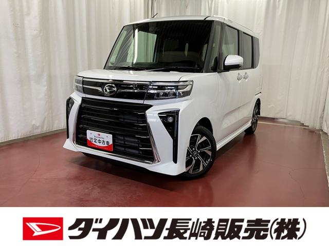 タントカスタムＸリミテッド届出済未使用車　元展示車　９インチディスプレイオーディオ　バックカメラ　両側電動スライドドア　アダプティブクルーズコントロール　ＥＴＣ　ＬＥＤヘッドランプ　禁煙　電格ミラー　オートライト　ＴＶ（長崎県）の中古車