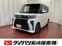  (長崎県)