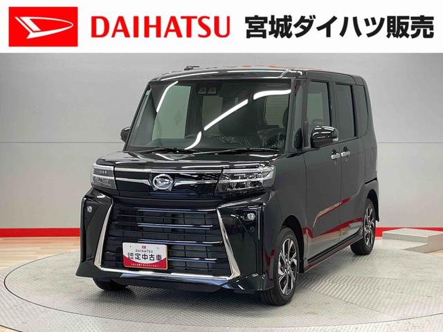 タントカスタムＸ（宮城県）の中古車