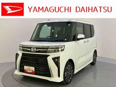 タント 中古車 カスタムＲＳリミテッド衝突軽減装置　アダプティブクルコン　レーンアシスト　ターボ車　両側パワースライドドア　ＥＴＣ　シートヒーター　スマートキー　ＬＥＤヘッドランプ　Ｂカメラ　アルミホイール　キーフリー　電動格納ミラー