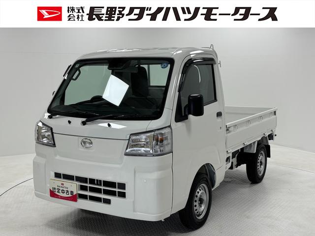 ハイゼットトラックスタンダードＭＴ５　ＡＭ，ＦＭチューナー　マニュアルエアコン　パートタイム４ＷＤ　アクセサリーソケット　ショッピングフック　ハロゲンヘッドランプ　オートライト機能　スマアシ（長野県）の中古車