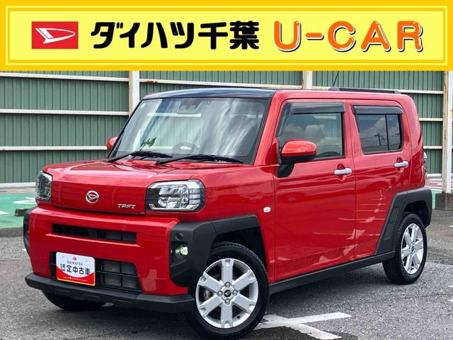 タフトGナビ/TV/DVD/BT/USB バックカメラ 前後ドラレコ ETC ガラスルーフ ルーフレール LEDヘッドランプ オートライト コーナーセンサ シートヒーター 電動駐車ブレーキ キーフリー アルミ(千葉県)の中古車
