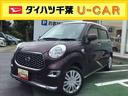 ８インチフルセグナビ・バックカメラ・ドライブレコーダー・ＥＴＣ・プッシュスタート・キーフリー付き（千葉県）の中古車