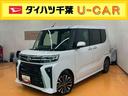 スマアシ　ダイハツ予防安全機能　アダプティブクルーズコントロール　ビルトインＥＴＣ　前後コーナーセンサー　前席シートヒーター　上下２段調整式デッキボード　オートブレーキホールド付き電動パーキング（千葉県）の中古車