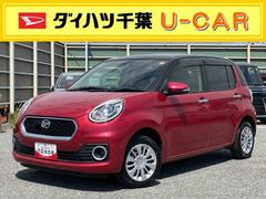  (千葉県)