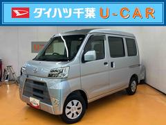 ハイゼットカーゴ 中古車 クルーズＳＡＩＩＩバックカメラ連動フルセグナビ　ＵＳＢ接続　ブルートゥース対応　フロントドライブレコーダ　ＥＴＣ　オーバーヘッドシェルフ　エントリーライト　オートハイビーム　マニュアルレベリング機能付ＬＥＤヘッドライト