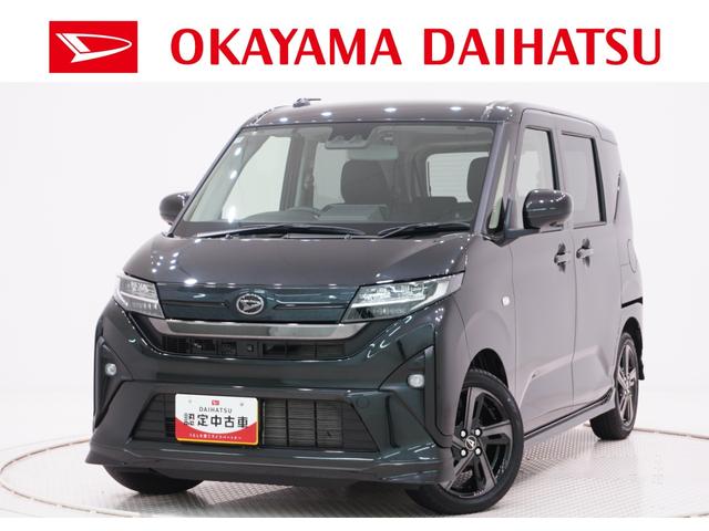 ムーヴRSパノラマモニター 10インチナビ ドライブレコーダー 両側パワースライドドア USB入力端子 Bluetooth オートライト キーフリー アイドリングストップ ティーゼットデオプラス(岡山県)の中古車