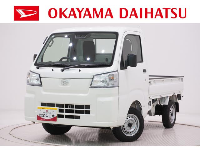ハイゼットトラックスタンダード 農用スペシャル4WD 荷台作業灯 AM/FMラジオ オートライト アイドリングストップ 衝突被害軽減システム レーンアシスト オートマチックハイビーム ティーゼットデオプラス(岡山県)の中古車