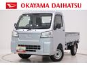 ４ＷＤ　荷台作業灯　ＡＭ／ＦＭラジオ　オートライト　アイドリングストップ　衝突被害軽減システム　レーンアシスト　オートマチックハイビーム　ティーゼットデオプラス（岡山県）の中古車