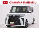 パノラマモニター　７インチナビ　ドライブレコーダー　両側パワースライドドア　シートヒーター　ＵＳＢ入力端子　Ｂｌｕｅｔｏｏｔｈ　オートライト　キーフリー　アイドリングストップ　ティーゼットデオプラス（岡山県）の中古車