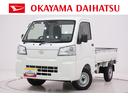 ４ＷＤ　荷台作業灯　ＡＭ／ＦＭラジオ　オートライト　アイドリングストップ　衝突被害軽減システム　レーンアシスト　オートマチックハイビーム　ティーゼットデオプラス（岡山県）の中古車