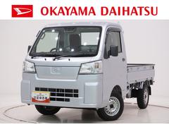 ハイゼットトラック 中古車 スタンダード　農用スペシャル４ＷＤ　荷台作業灯　ＡＭ／ＦＭラジオ　オートライト　アイドリングストップ　衝突被害軽減システム　レーンアシスト　オートマチックハイビーム　ティーゼットデオプラス