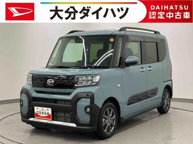 タントファンクロスリミテッド　ワンオーナー走行距離無制限１２ヶ月保証付き　レーダークルコン　誤発進抑制機能　レーンキープ　ＬＥＤライト　両側オートスライドドア　ワンオーナー　オートハイビーム　バックカメラ　スマートキー　ＥＴＣ　シートヒーター（大分県）の中古車