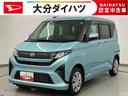 走行距離無制限１２ヶ月保証付き　衝突軽減ブレーキシステム　禁煙　ＬＥＤランプ　Ｂカメラ　エコアイドル　スマートキー　盗難防止システム　キーレス　衝突安全ボディ　レーンアシスト　オートハイビーム　記録簿（大分県）の中古車