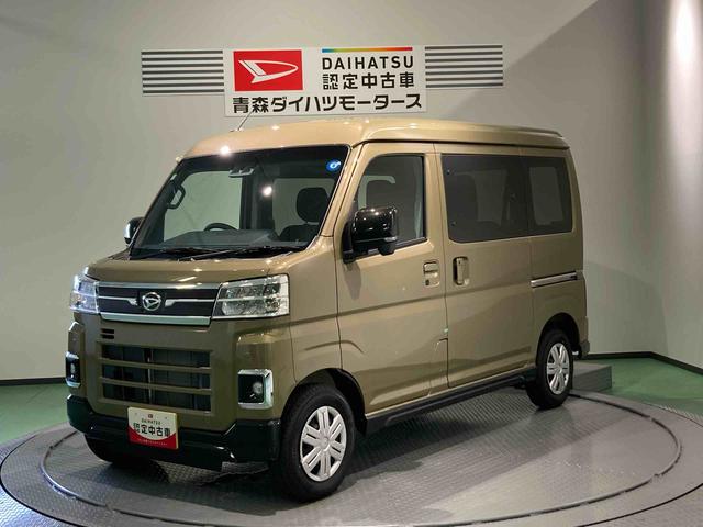 アトレーRS下回り防錆済み オーバーヘッドシェルフ パワーウィンドウ スマートキ− 4WD ターボ エアバック キーレス ABS(青森県)の中古車