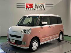 ムーヴキャンバス 中古車 ストライプスＧターボ下回り防錆済み　前席シートヒーター　パワーウィンドウ　４ＷＤ　キーレス　ターボ　スマートキー　エアバッグ　ＡＢＳ