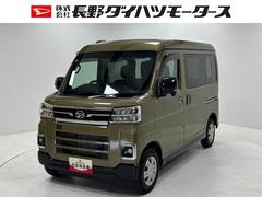  (長野県)