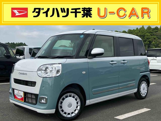 ムーヴキャンバスストライプスＧ両側電動スライドドア　ＬＥＤヘッドライト＆フォグランプ　シートヒーター　保温カップホルダー　電動駐車ブレーキ　バックカメラ　ステアリングスイッチ　コーナーセンサー　衝突被害軽減ブレーキ（千葉県）の中古車