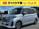 ９型ＤＰオーディオ／ＢＴ／ＴＶ／Ｂカメラ／ステアリングスイッチ　ＬＥＤヘッド＆フォグランプ　自動追従クルコン　１４インチアルミ　両側パワスラ　電動駐車ブレーキ　コーナーセンサー　衝突被害軽減ブレーキ（千葉県）の中古車