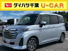 トール 中古車 カスタムＧ９型ＤＰオーディオ／ＢＴ／ＴＶ／Ｂカメラ／ステアリングスイッチ　ＬＥＤヘッド＆フォグランプ　自動追従クルコン　１４インチアルミ　両側パワスラ　電動駐車ブレーキ　コーナーセンサー　衝突被害軽減ブレーキ