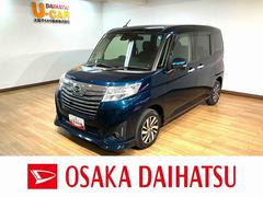 トール 中古車 カスタムＧ　ＳＡＩＩ／走行３．３万ｋｍ／ナビ／バックカメラ１年間走行距離無制限保証／ナビゲーション／バックカメラ／ＥＴＣ２．０／クルーズコントロール／両側パワースライドドア／ＬＥＤヘッドライト・フォグランプ／アルミホイール／オートエアコン／キーフリー