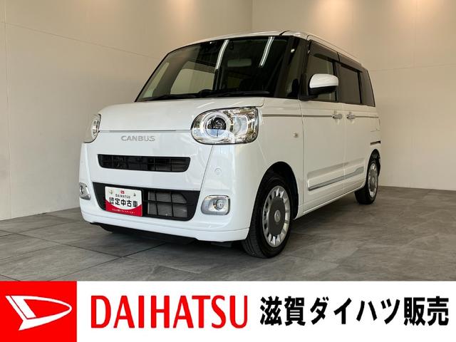 ムーヴキャンバスセオリーＧターボ　ナビ　パノラマカメラ　ドラレコ　ＡＣＣ衝突被害軽減ブレーキ　コーナーセンサー　フルセグナビ　ＤＶＤ再生　Ｂｌｕｅｔｏｏｔｈ　ＵＳＢ　パノラマカメラ　前後ドラレコ　両側電動スライドドア　ＬＥＤ　前席シートヒーター　レーダークルーズ　ターボ（滋賀県）の中古車
