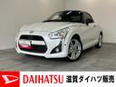 電動オープンルーフ　コーナセンサー　フルセグナビ　Ｂｌｕｅｔｏｏｔｈ　バックカメラ　シートヒーター　ＬＥＤ　オートエアコン　ビルシュタイン製ショックアブソーバー　ＭＯＭＯ製ハンドル　レカロシート（滋賀県）の中古車