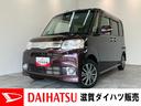 ＣＤステレオ　オートエアコン　キーフリー　電動格納式ドアミラー　左側電動スライドドア　マニュアルレベリング　エコアイドル　セキュリティアラーム（滋賀県）の中古車