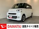 衝突被害軽減ブレーキ　コーナーセンサー　フルセグナビ　ＤＶＤ再生　Ｂｌｕｅｔｏｏｔｈ　ＵＳＢ　パノラマカメラ　前後ドラレコ　両側電動スライドドア　ＬＥＤ　前席シートヒーター　レーダークルーズ　ターボ（滋賀県）の中古車