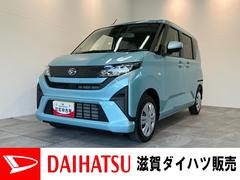 ムーヴ 中古車 Ｘ　コーナセンサー　左側電動スライドドア　スマートキー衝突被害軽減ブレーキ　コーナーセンサー　バックカメラ（ナビ装着時用）　左側電動スライドドア　ＬＥＤヘッドライト　オートライト　オートエアコン　電動格納式ミラー　スマートキー　エコアイドル