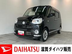 ムーヴキャンバス 中古車 Ｇメイクアップ　ＳＡＩＩＩ　フルセグナビ　Ｂカメラ　ドラレコ衝突被害軽減ブレーキ　フルセグナビ　ＤＶＤ再生　Ｂｌｕｅｔｏｏｔｈ　ＵＳＢ　バックカメラ　ドラレコ　ＥＴＣ　両側電動スライドドア　ＬＥＤ　オートライト　オートエアコン　電格ミラー　エコアイドル