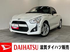  (滋賀県)
