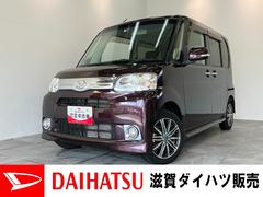  (滋賀県)