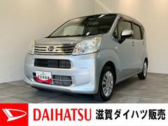  (滋賀県)