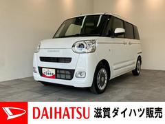 ムーヴキャンバス 中古車 セオリーＧ　９型ディスプレイオーディオ　届出済未使用車衝突被害軽減ブレーキ　コーナーセンサー　９型ディスプレイオーディオ　フルセグ　Ｂｌｕｅｔｏｏｔｈ　ＵＳＢ　バックカメラ　両側電動スライドドア　前席シートヒーター　ＬＥＤ　ワイヤレス充電器　エコアイドル