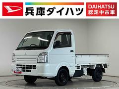 ミニキャブトラック 中古車 Ｍ　４ＷＤ　５ＭＴ　３方開　ゲートプロテクター　荷台マット走行無制限１年保証　４ＷＤ　荷台マット　５ＭＴ　３方開　ゲートプロテクター　リアゲートチェーン　ドアバイザー　ヘッドライトレベライザー　ラジオ　スペアタイヤ　シガーソケット　ラバーフロアマット